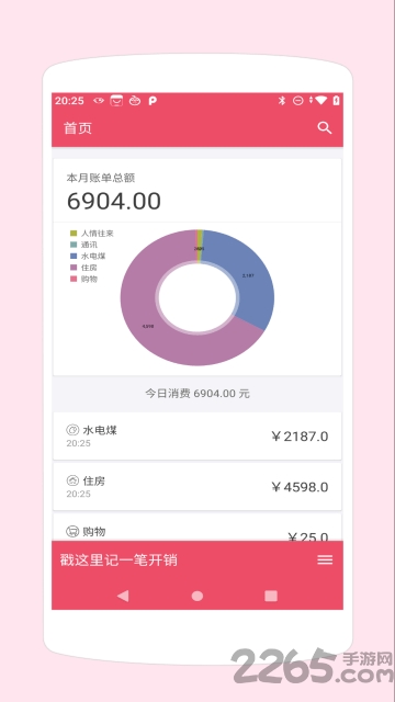 Hi盒子 Hi盒子