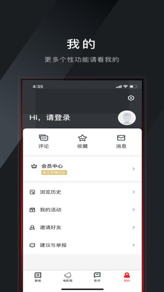 瞄电影 瞄电影