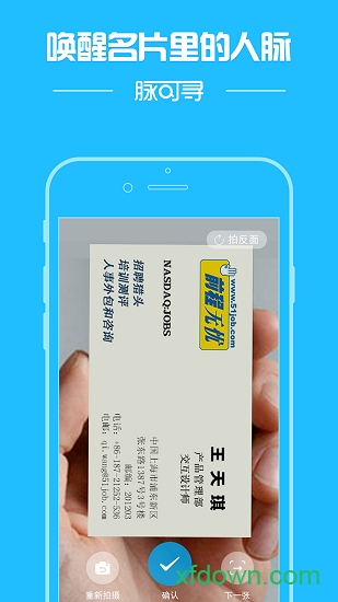 脉可寻 脉可寻