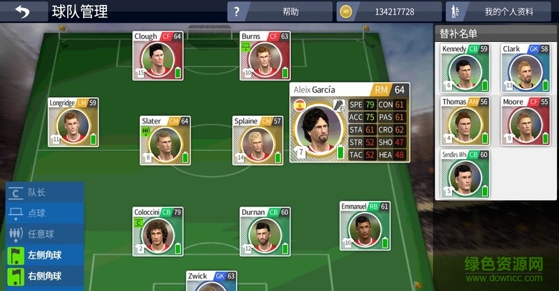 Dream League