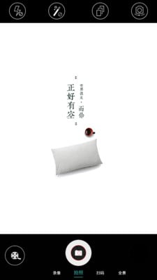 简单相机app下载