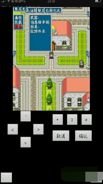 怪兽仙境II