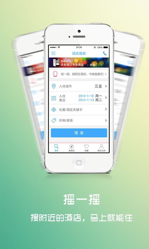 乐途旅游讲解