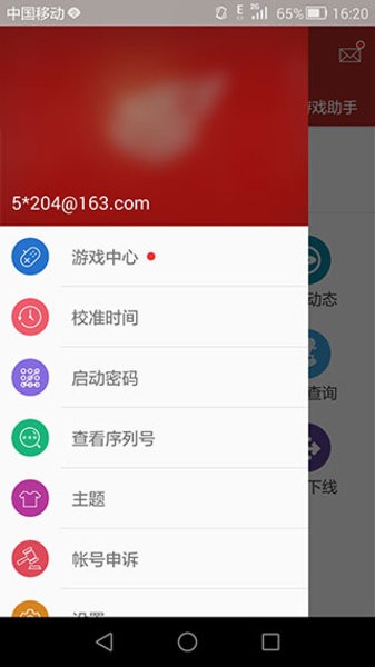 梦幻西游将军令 梦幻西游将军令