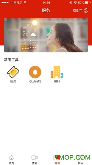 掌上秭归 掌上秭归