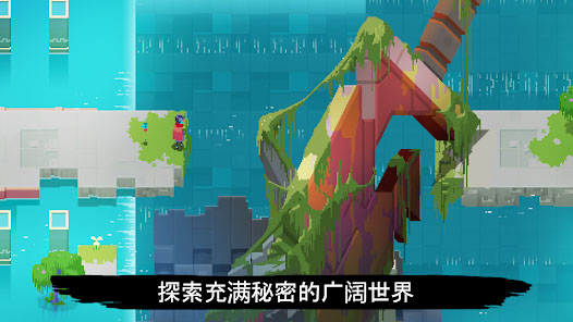 光明旅者安卓中文版
