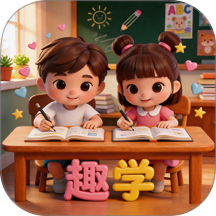宝宝会学