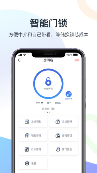科技侠管家 科技侠管家
