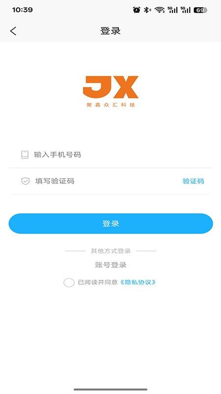 聚鑫众汇科技 聚鑫众汇科技