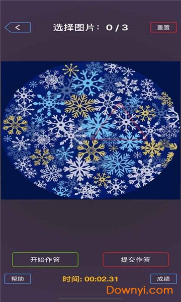 雪花秘境