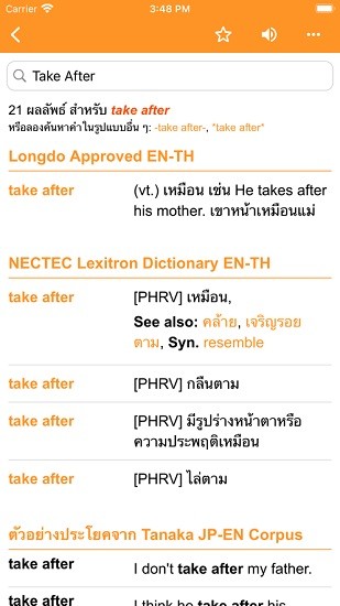 longdo dict词典软件