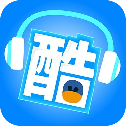 酷听说北京版