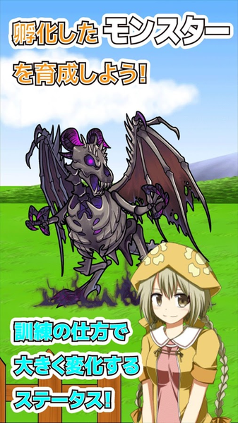 ポケファーム