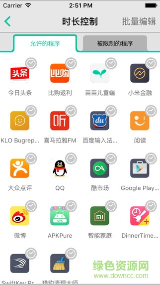 苗苗家长端