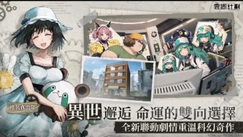雲圖計劃