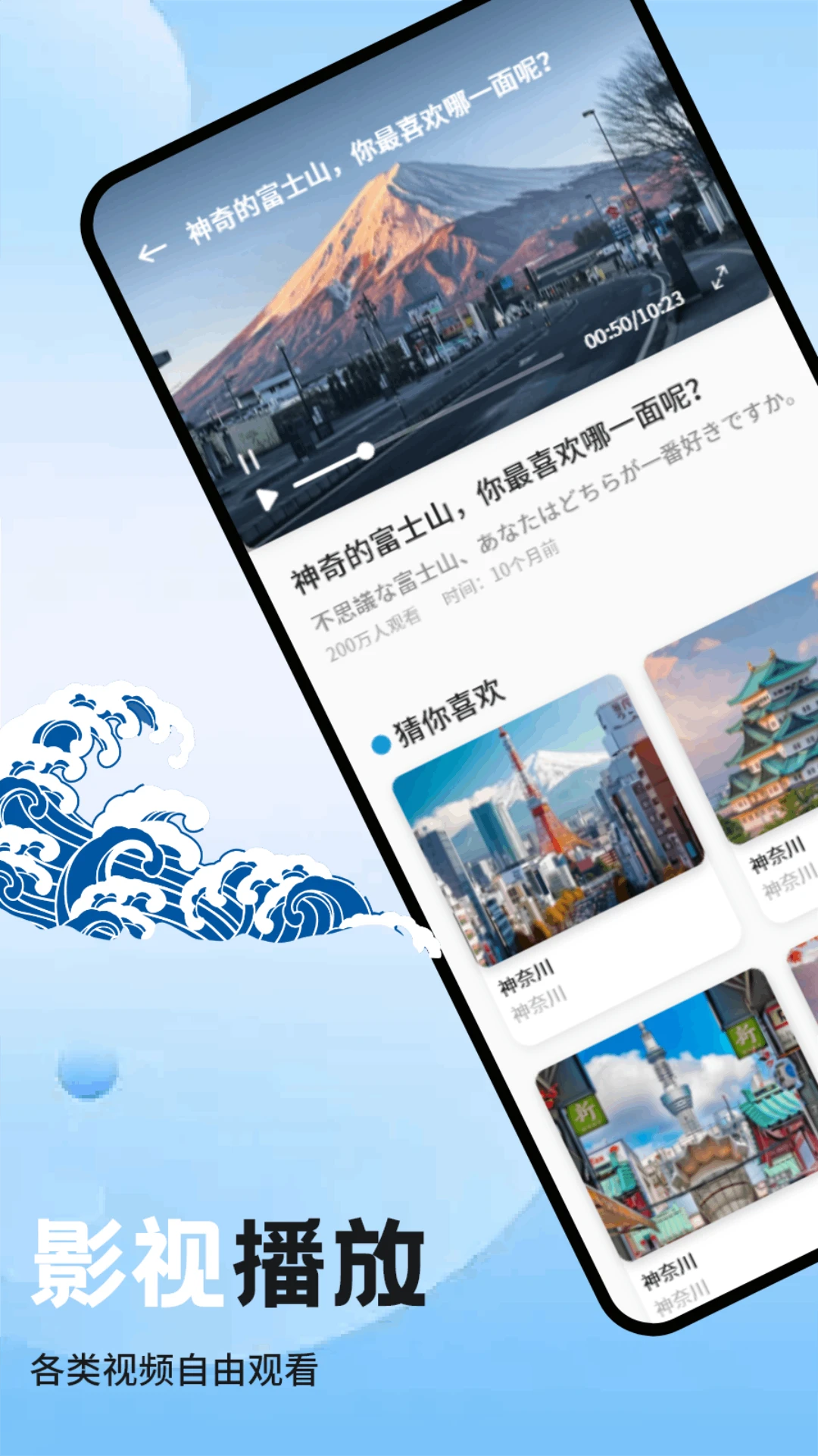 金川日语教学