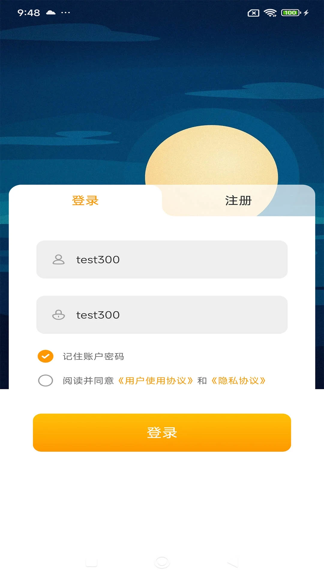 安信达