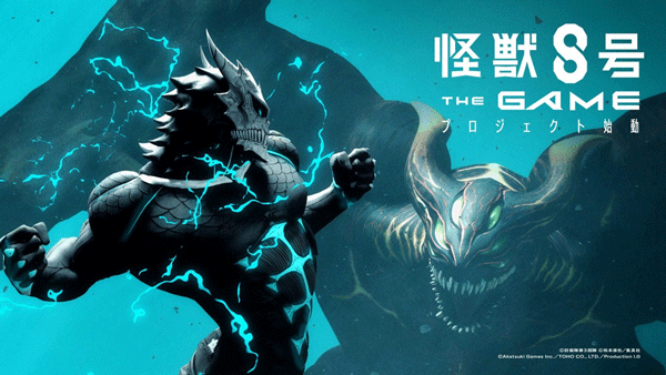 KAIJU NO. 8 THE GAME安装器
