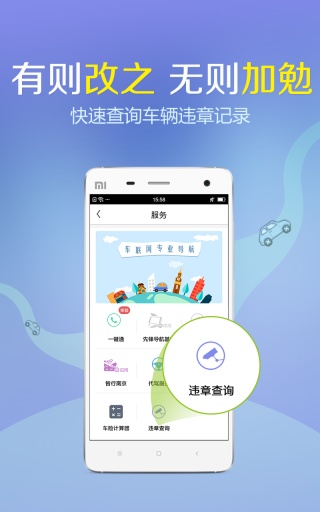 凯立德导航 凯立德导航