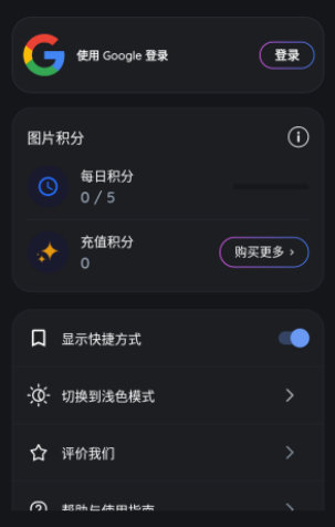 Gemmy AI助手