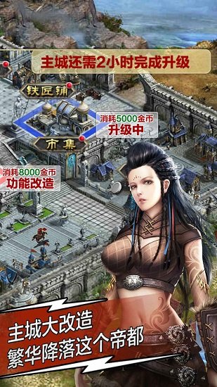 天将雄师 天将雄师