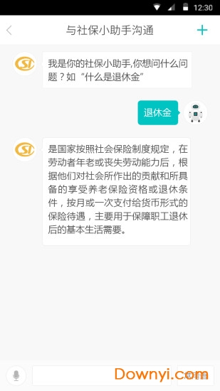 平行人