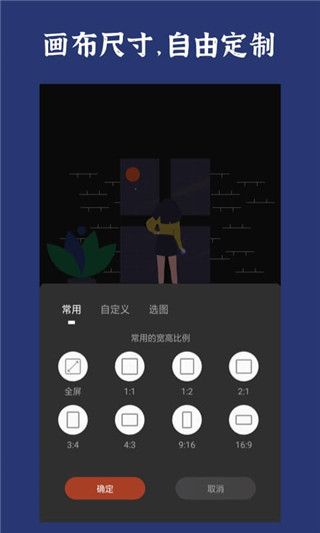 封面制作 for Android v3.6.1 安卓手机版