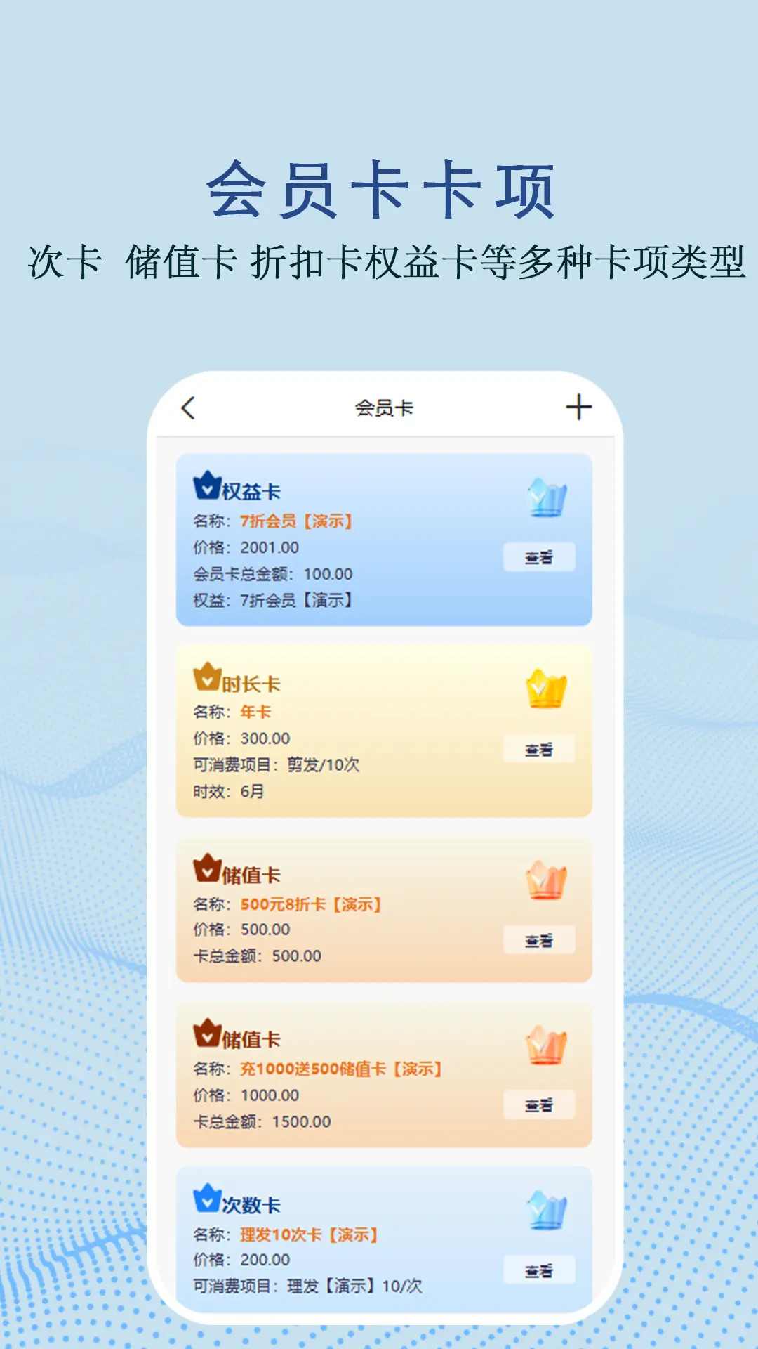 智佳店