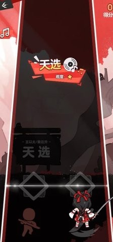 劫着奏乐劫着舞 劫着奏乐劫着舞