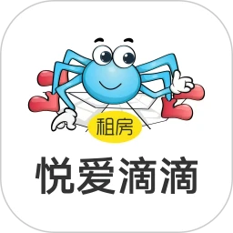 悦爱滴滴租房