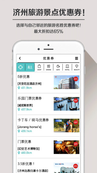 吉通 吉通