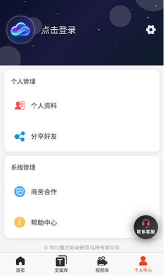 云幻Ai