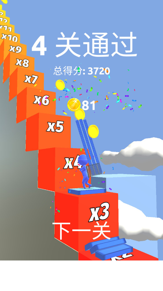 阶梯跑酷最新版(Stair Run) 2.2.06安卓版