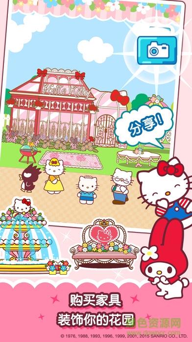 hellokitty公主花园(Hello Kitty Food Town) hellokitty公主花园(Hello Kitty Food Town)