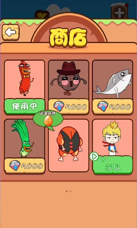 一刀斩柠檬