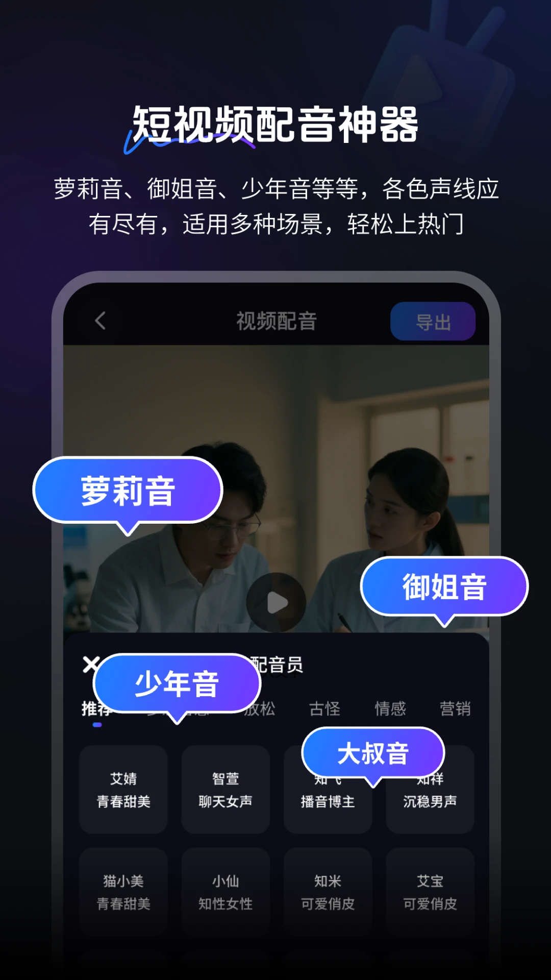 AI视频加字幕Video