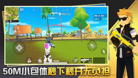 闪电突击 闪电突击