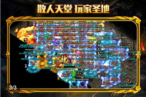 复古爆率版