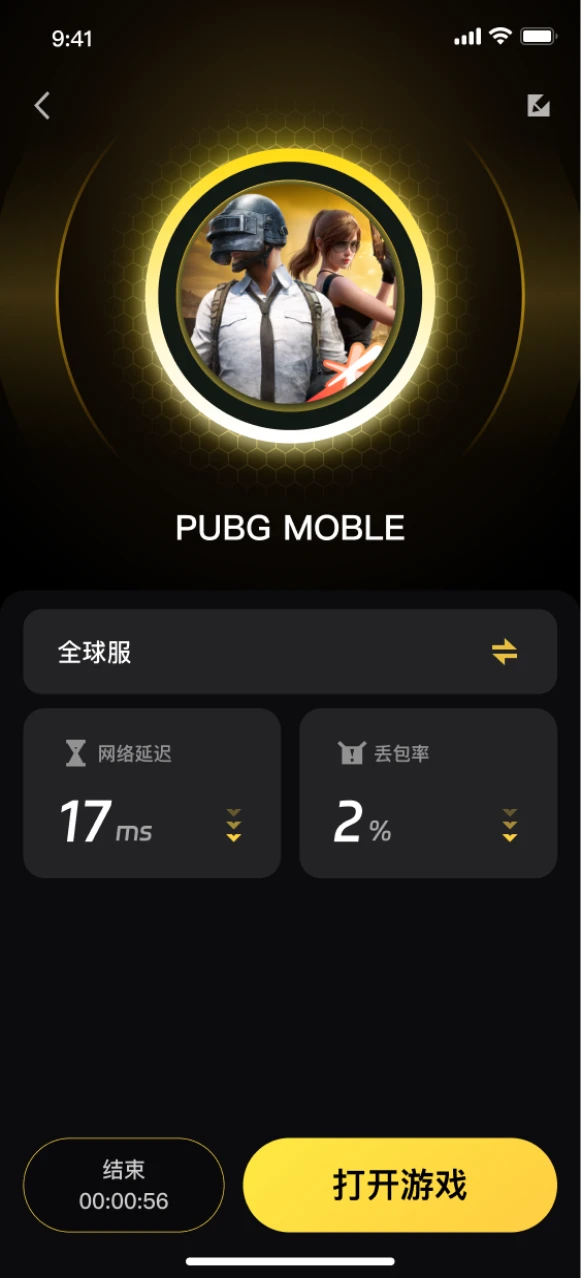 给梨加速器