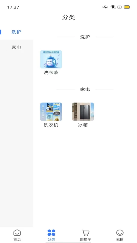 36仓