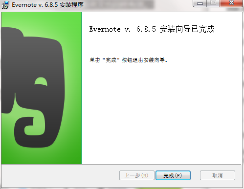 印象笔记 印象笔记