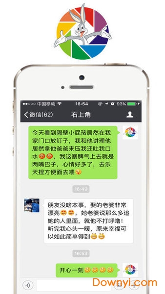 刷圈兔2去水印最新版