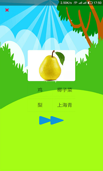 豪信幼儿识别动物 豪信幼儿识别动物