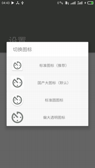 时间映射