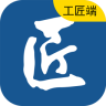 点匠工匠端