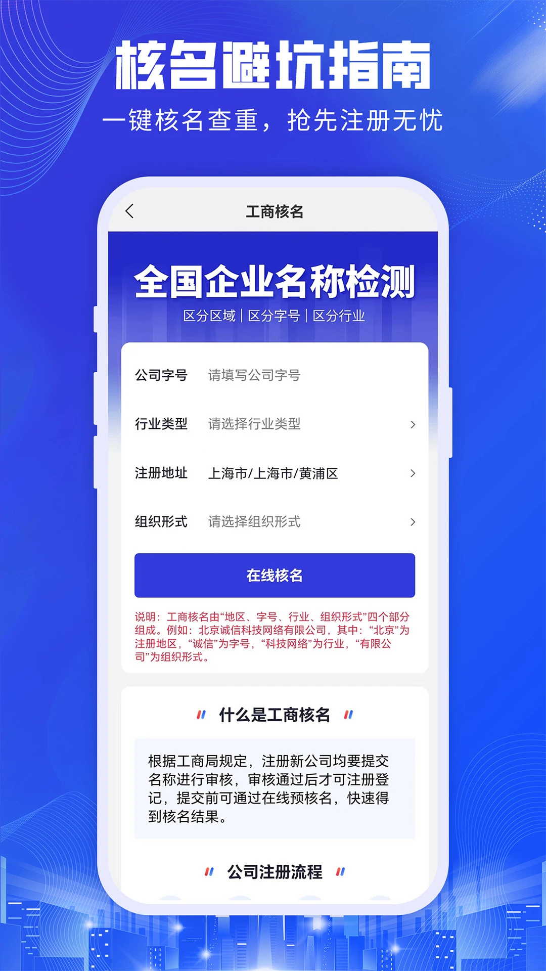会计代账宝