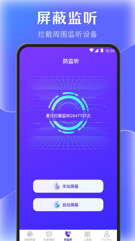 闪电清理垃圾