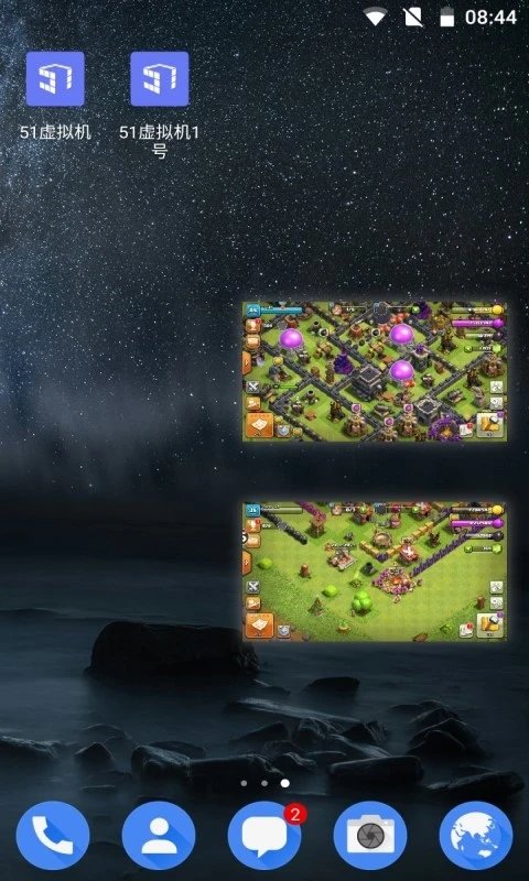 奖王5+7