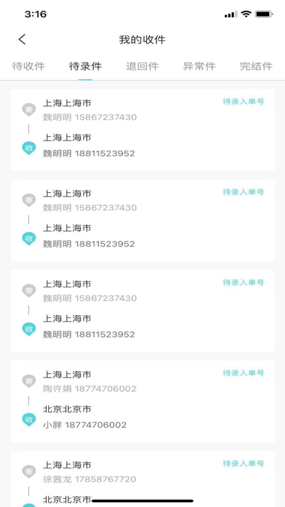 快递宝盒 快递宝盒
