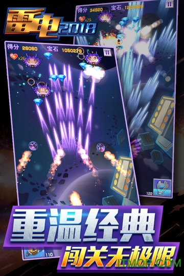 雷电2018 雷电2018